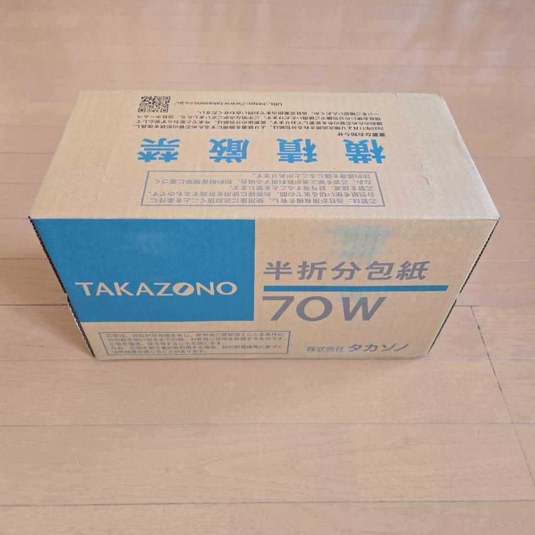 タカゾノ 半折分包紙 TEXダイヤマット無地 70W 300m巻 6巻入