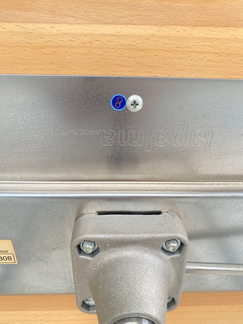 ラパルマ　LEM ２脚セット　昇降式 ハイスツール カウンターチェア