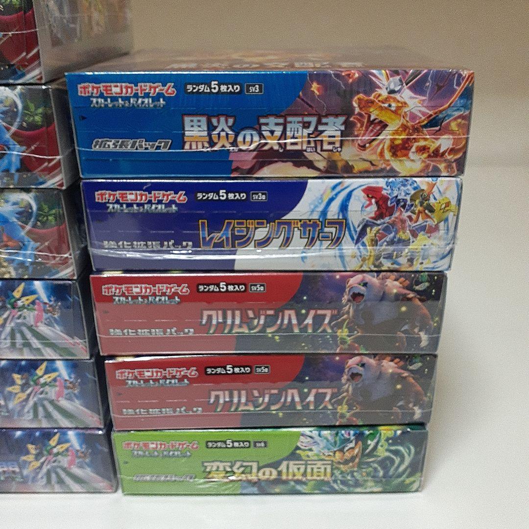 ポケモンカード レア まとめ売り&未開封BOX