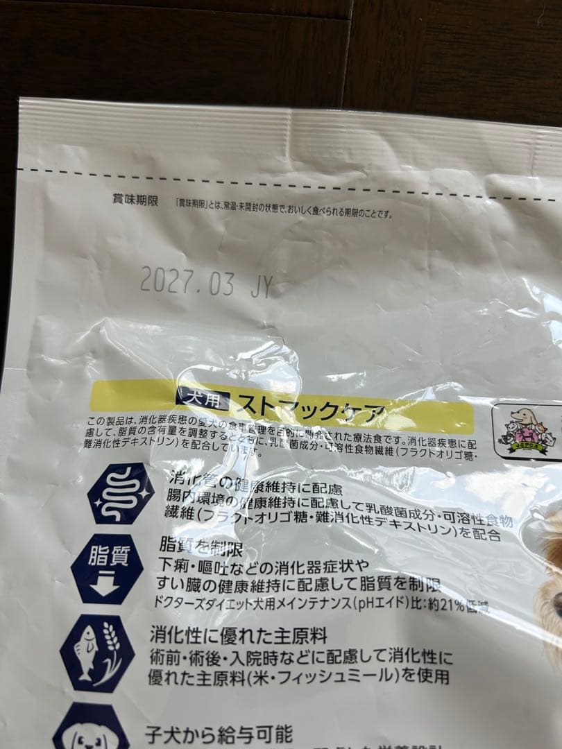 Dr's Care ストマックケア 3kg➕500g - メルカリ