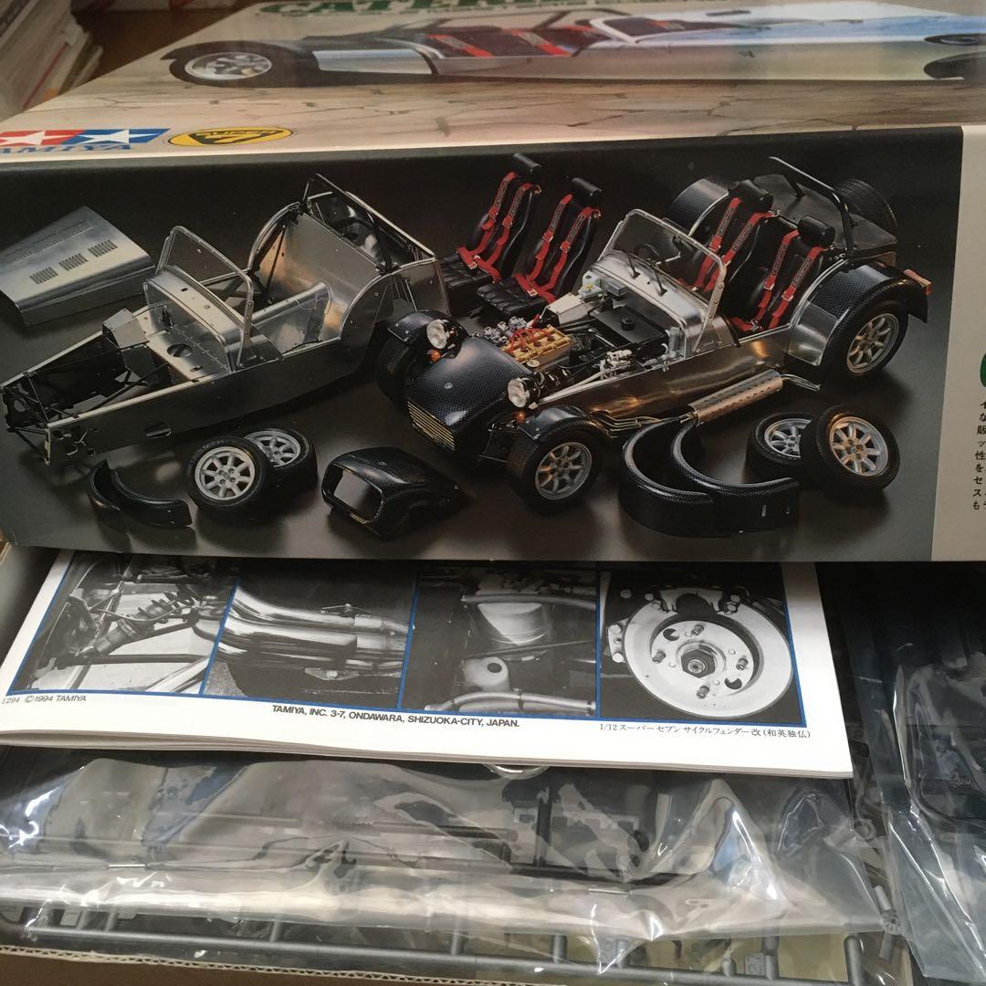 タミヤ1/12ケータハムスーパーセブンBDR内袋未開封 - メルカリ