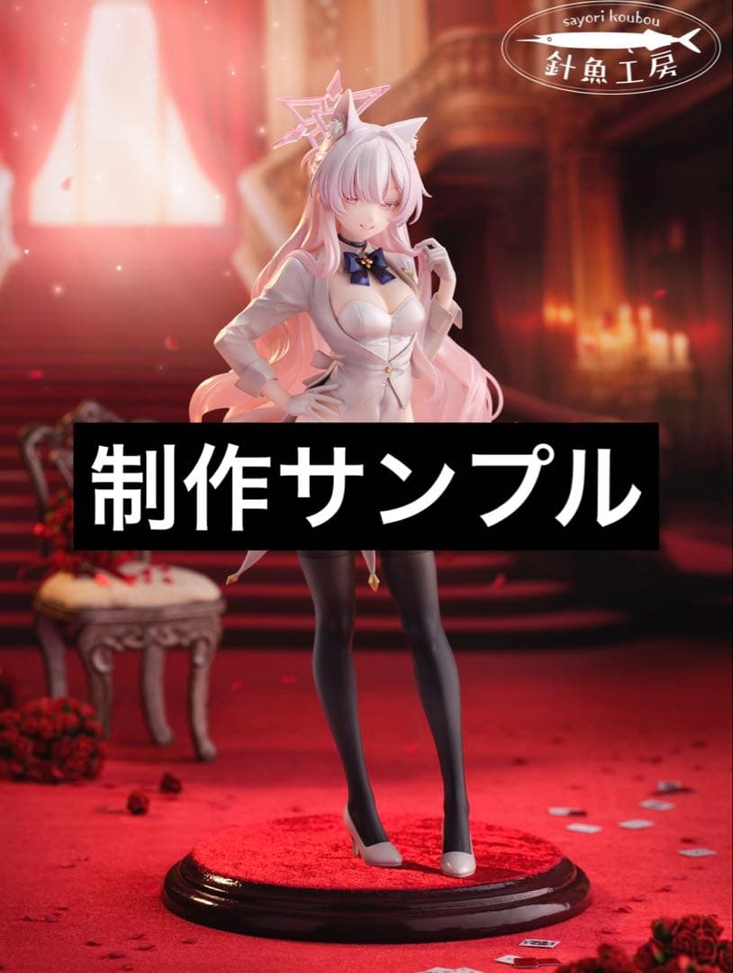 未塗装 未組立　ガレージキット ブルーアーカイブ 清澄アキラ お久しぶりver