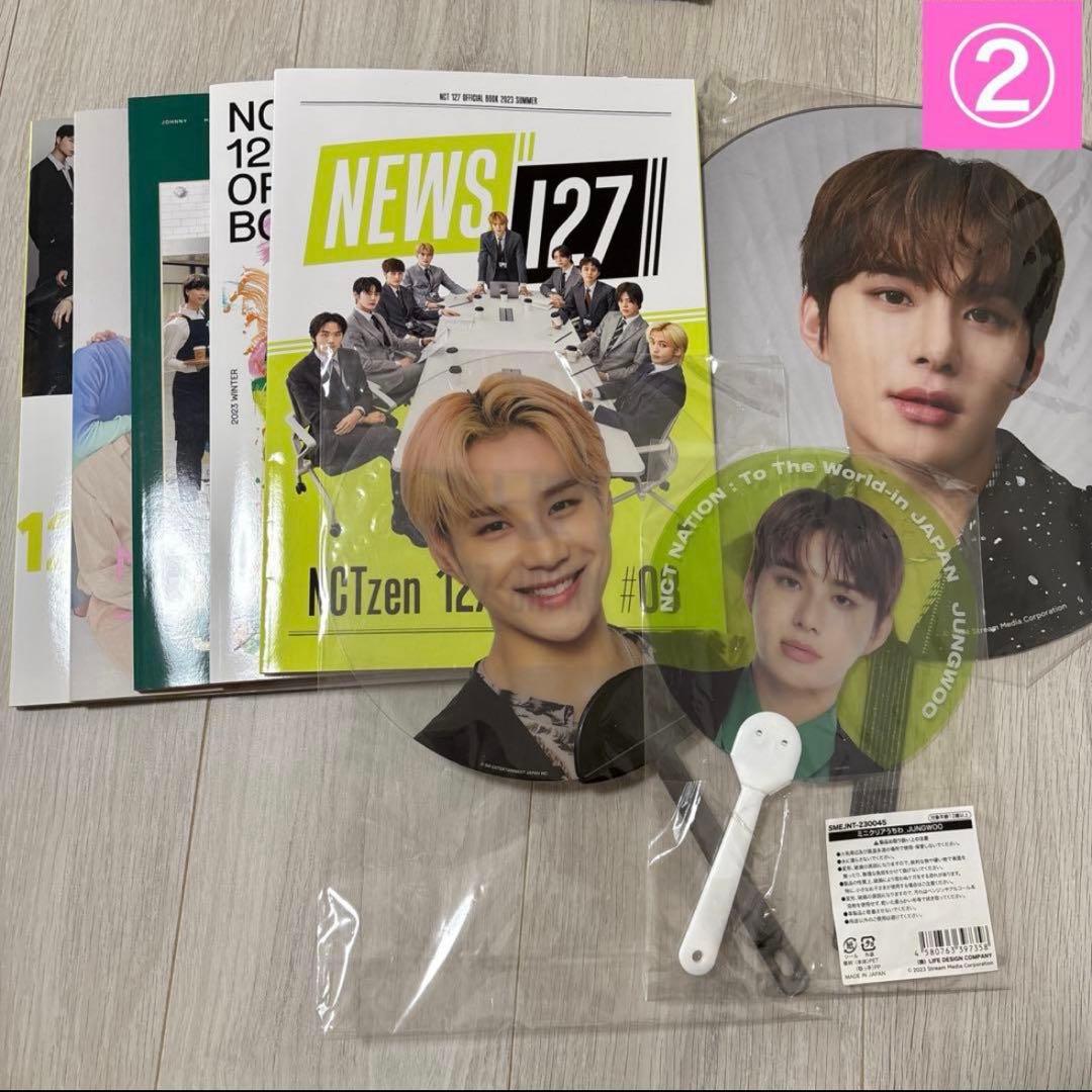NCT ジョンウ JUNGWOO グッズ トレカ アクスタ うちわ まとめ売り