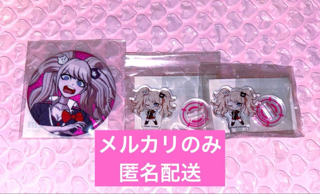 ダンガンロンパ 江ノ島盾子 くじメイト グリッター缶バッジ