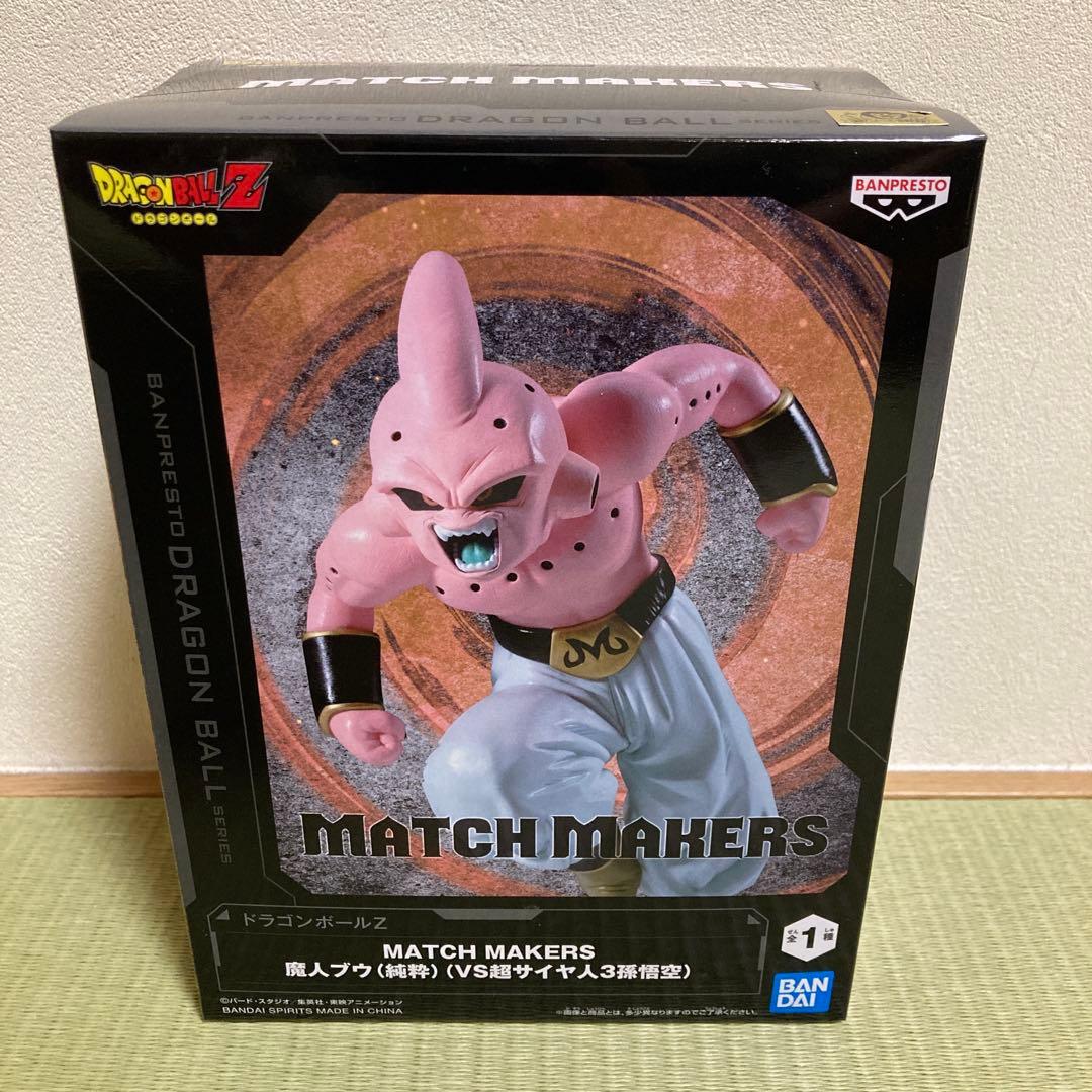 【新品未開封】ドラゴンボール　フィギュア4点セット