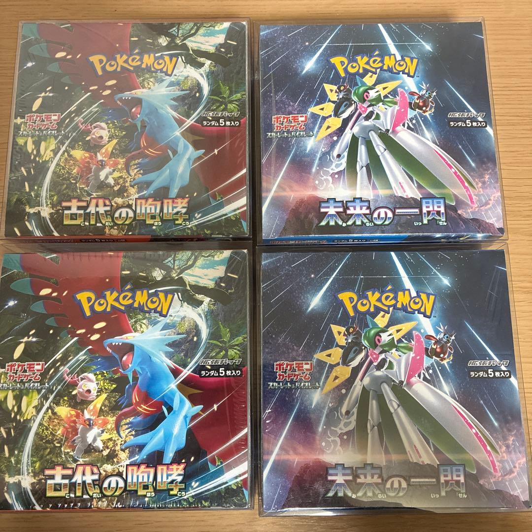 ポケモンカード 古代の咆哮 未来の一閃 シュリンク付き未開封ボックス