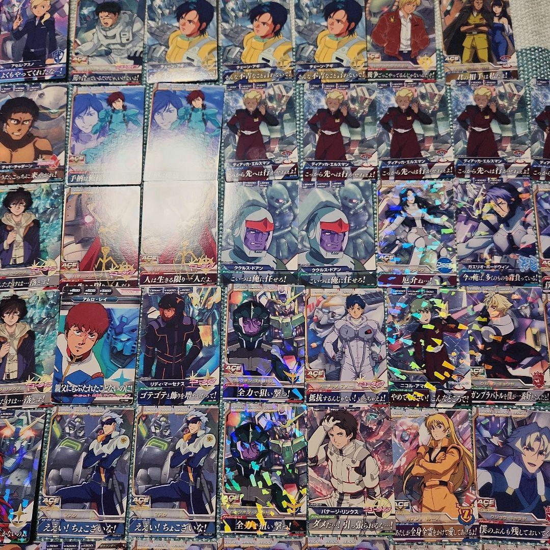 ガンダムトライエイジカードまとめ売り