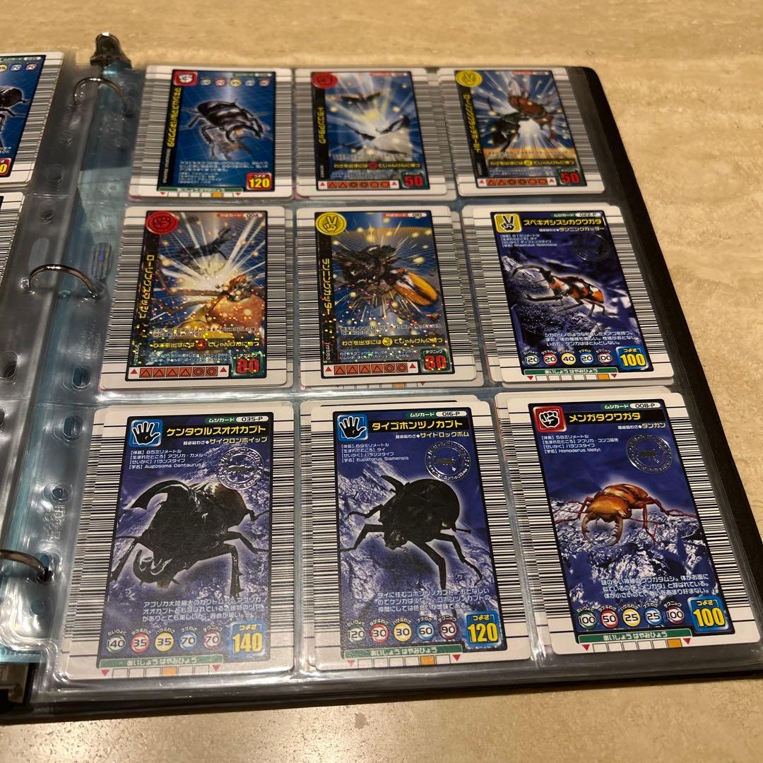 ムシキングトレーディングカードセット