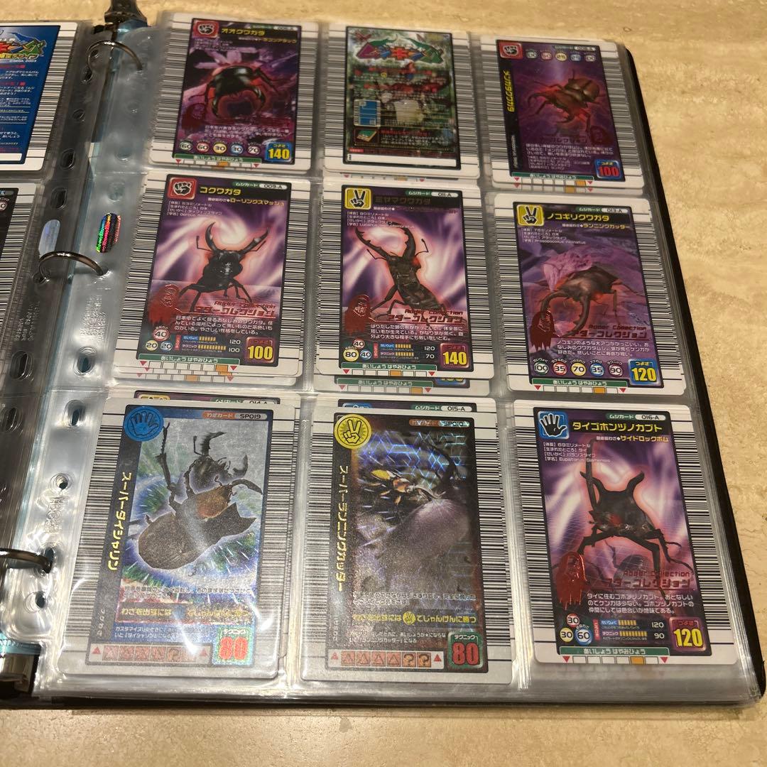 ムシキングトレーディングカードセット