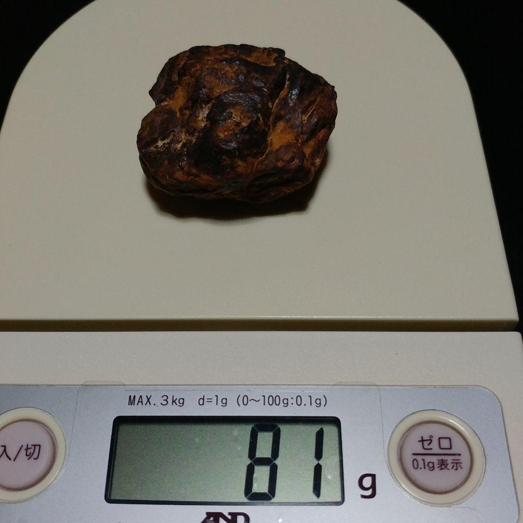 隕石王様専用】グランドキャニオン国立公園の美しい風景を収めたの