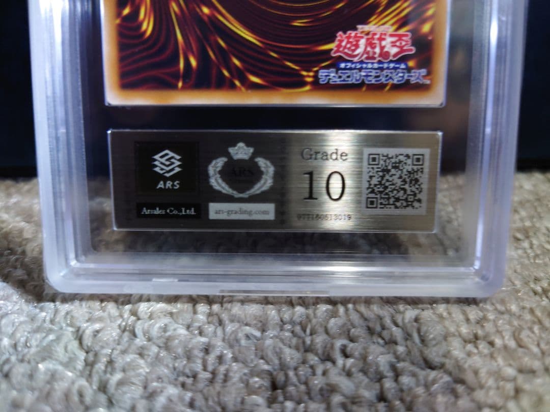 ARS10 閃刀姫ゼロ プリシク 遊戯王 PSE　五つ目