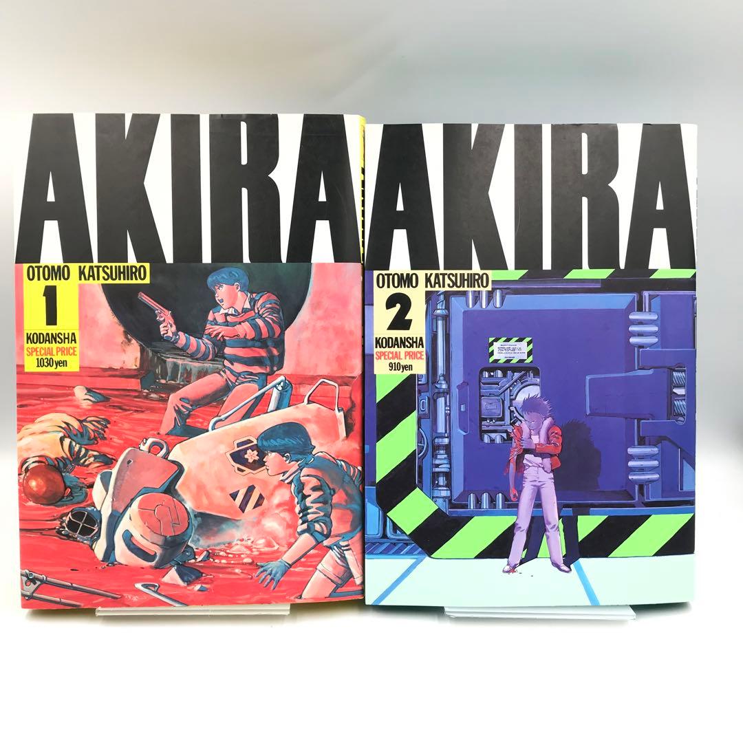 AKIRA 全6巻セット 大友克洋 6冊 漫画 アキラ 講談社 全巻 - メルカリ