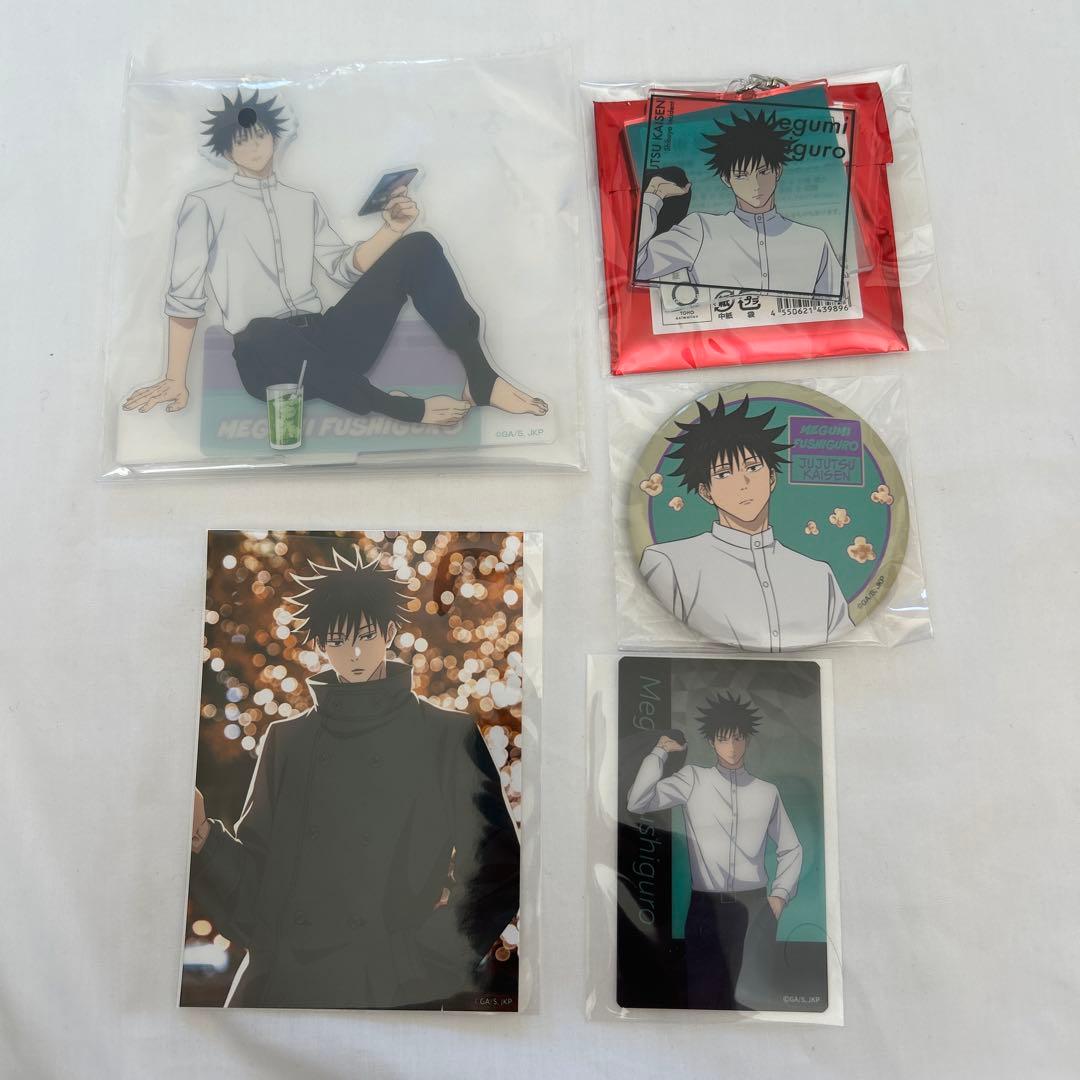 呪術廻戦 伏黒恵 まとめ売り - メルカリ