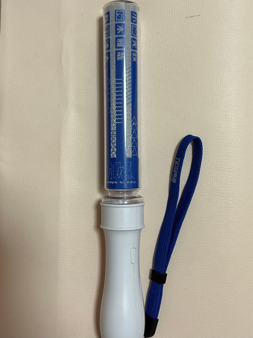 長野凌大 初代単色ペンライト