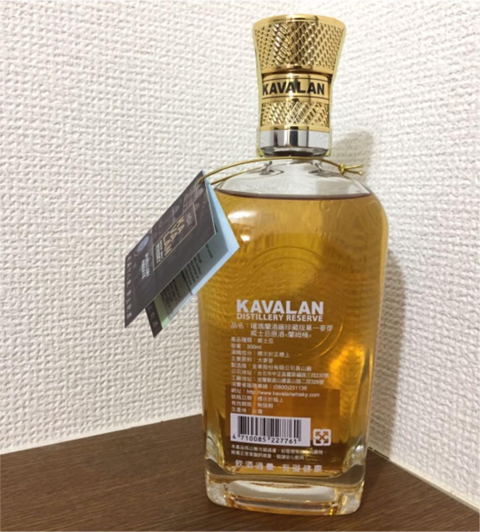 限定品 カバラン KAVALAN 台湾の蒸溜所限定 ウイスキー 最新