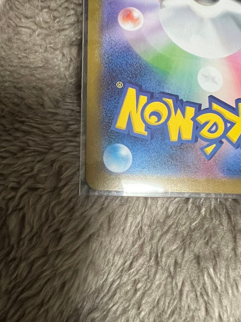 ブラッキー ex SAR