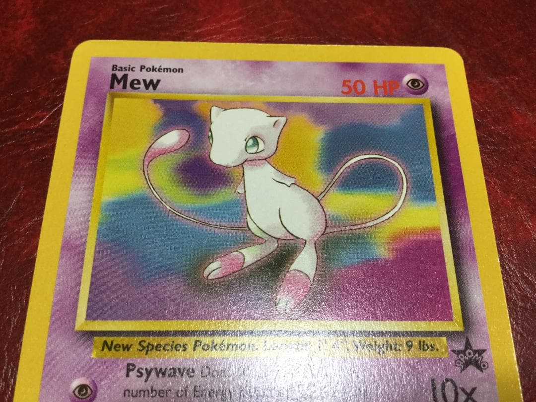 ポケモンカードゲーム　ミュウ　プロモカード　トレーディングカード