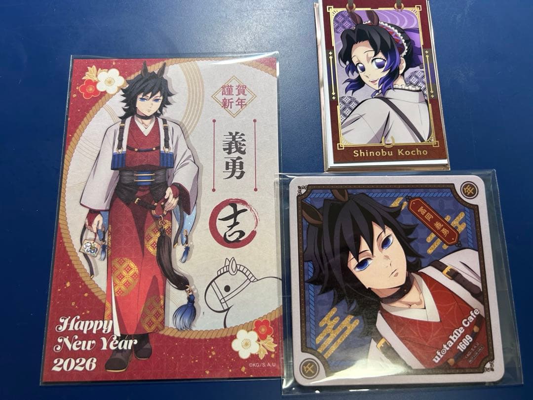冨岡義勇 午年 ポストカード ドリンク コースター チェキ 鬼滅の刃
