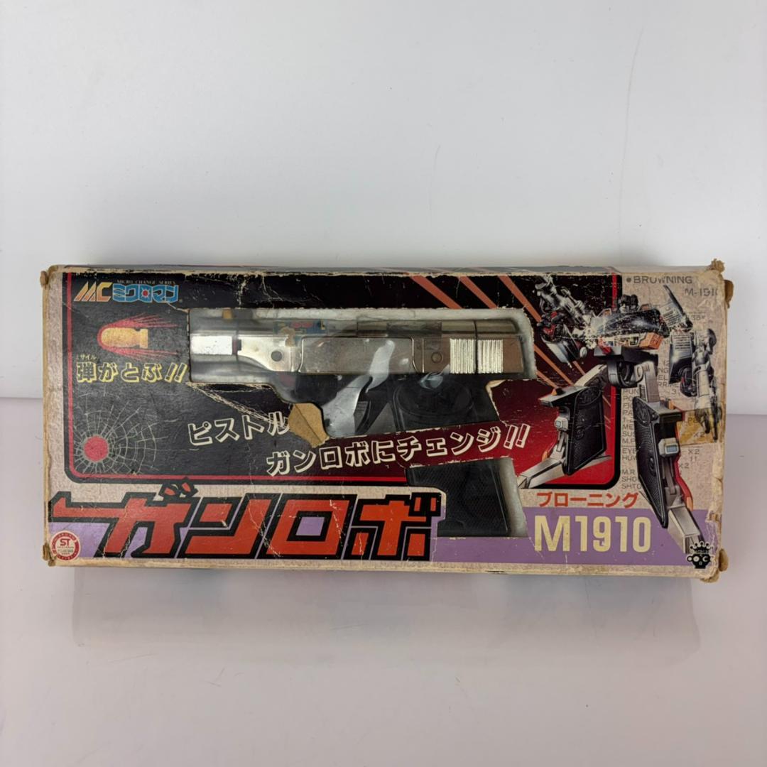 旧タカラ ミクロマン ミクロチェンジシリーズ ガンロボ ブローニング