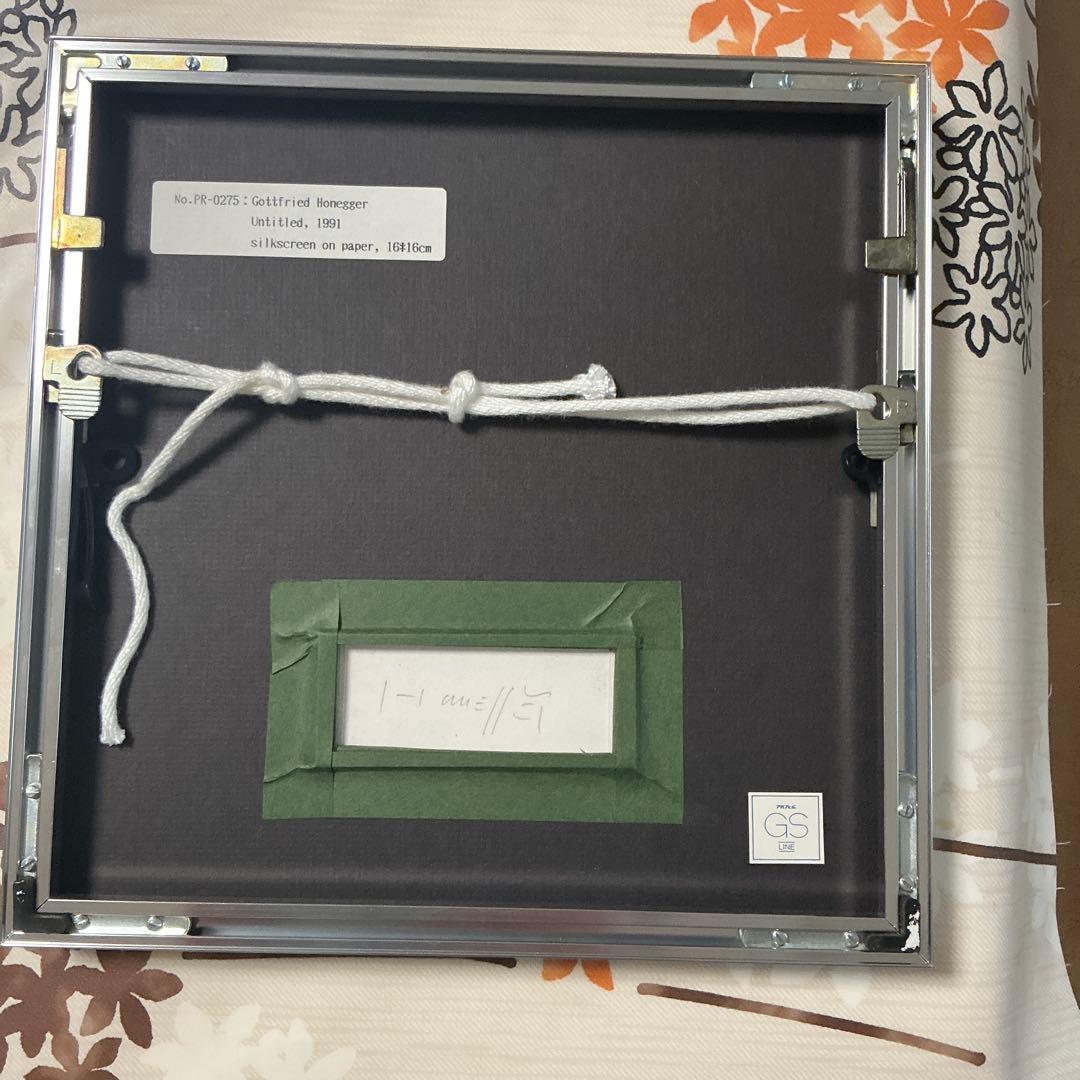 ゴットフリート オネガー リトグラフ サイン付き