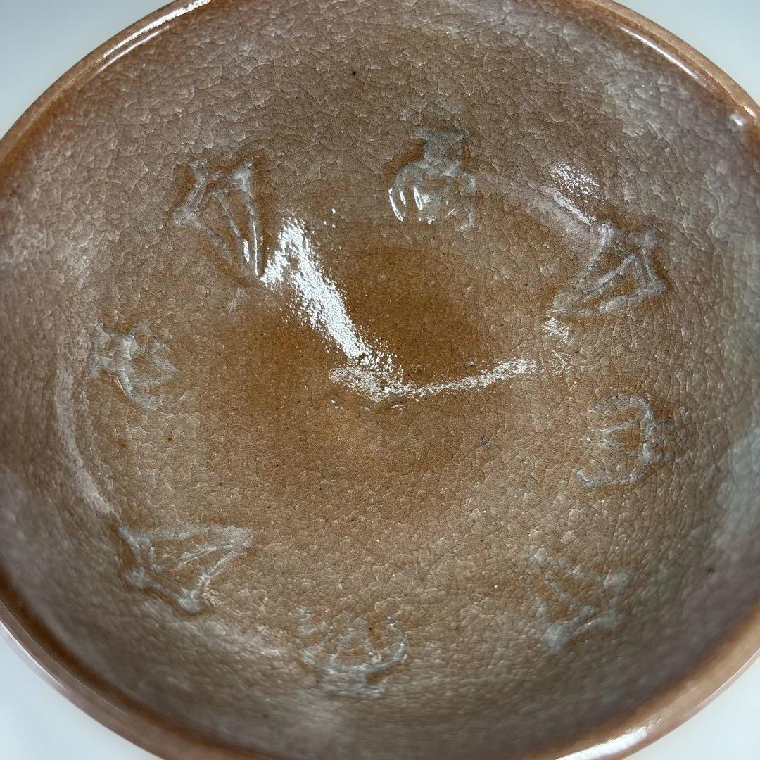 茶道具】真清水伸造 人形手茶碗（共箱）☆送料込☆