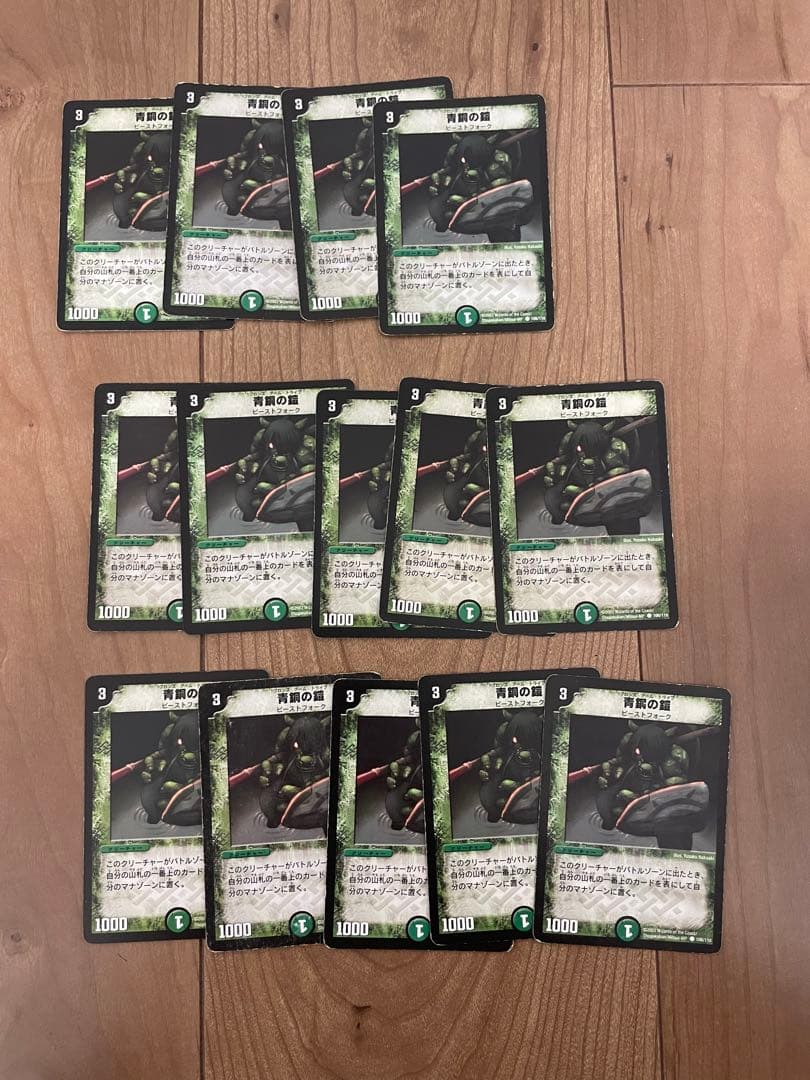 デュエルマスターズ　初期　まとめ売り