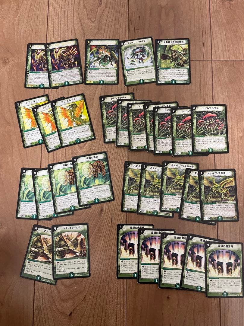 デュエルマスターズ　初期　まとめ売り