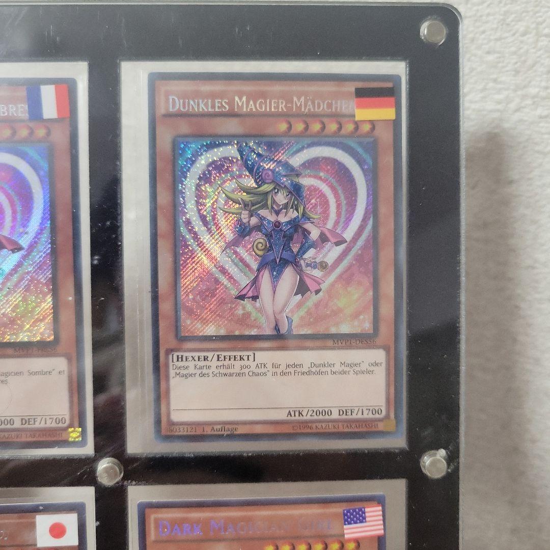 【9ヶ国ローダー付】遊戯王 20TH-JPC55 ブラック・マジシャン・ガール