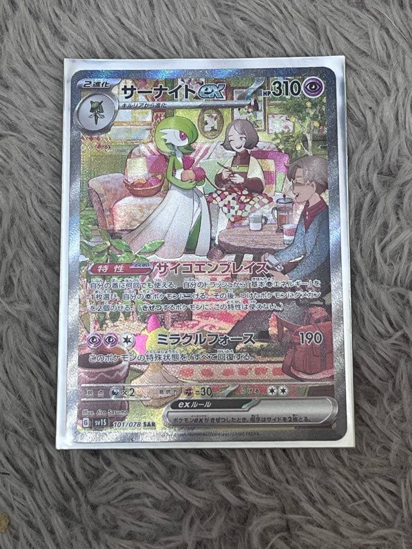 カードまとめ売り