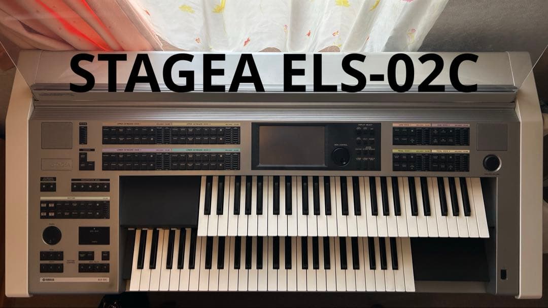 エレクトーンSTAGEA ELS-02C カスタムモデル - メルカリ