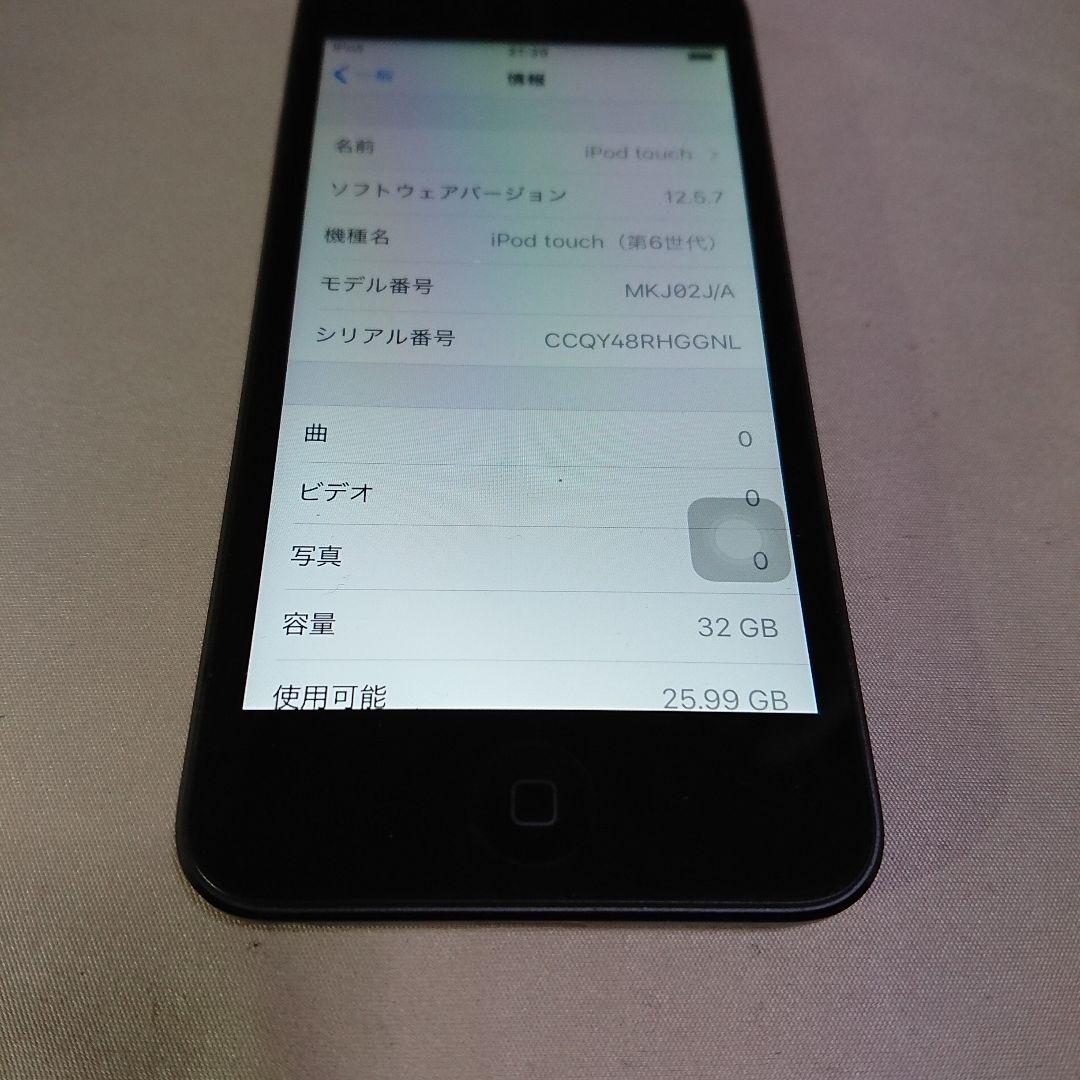 1156番.新品バッテリー iPod touch 第6世代 グレー 32GB