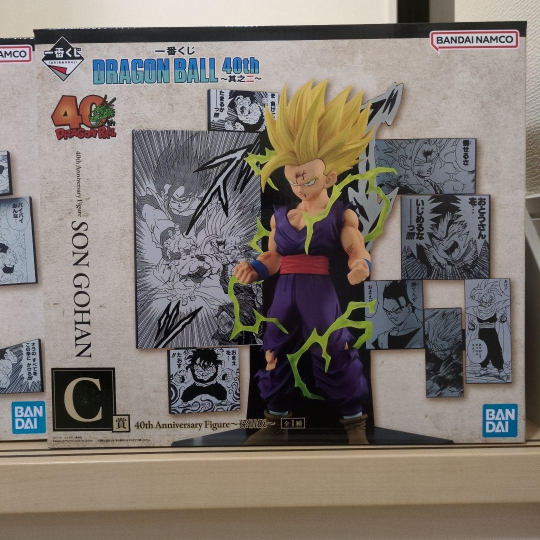 ドラゴンボール1番くじ 40周年 A賞C賞セット