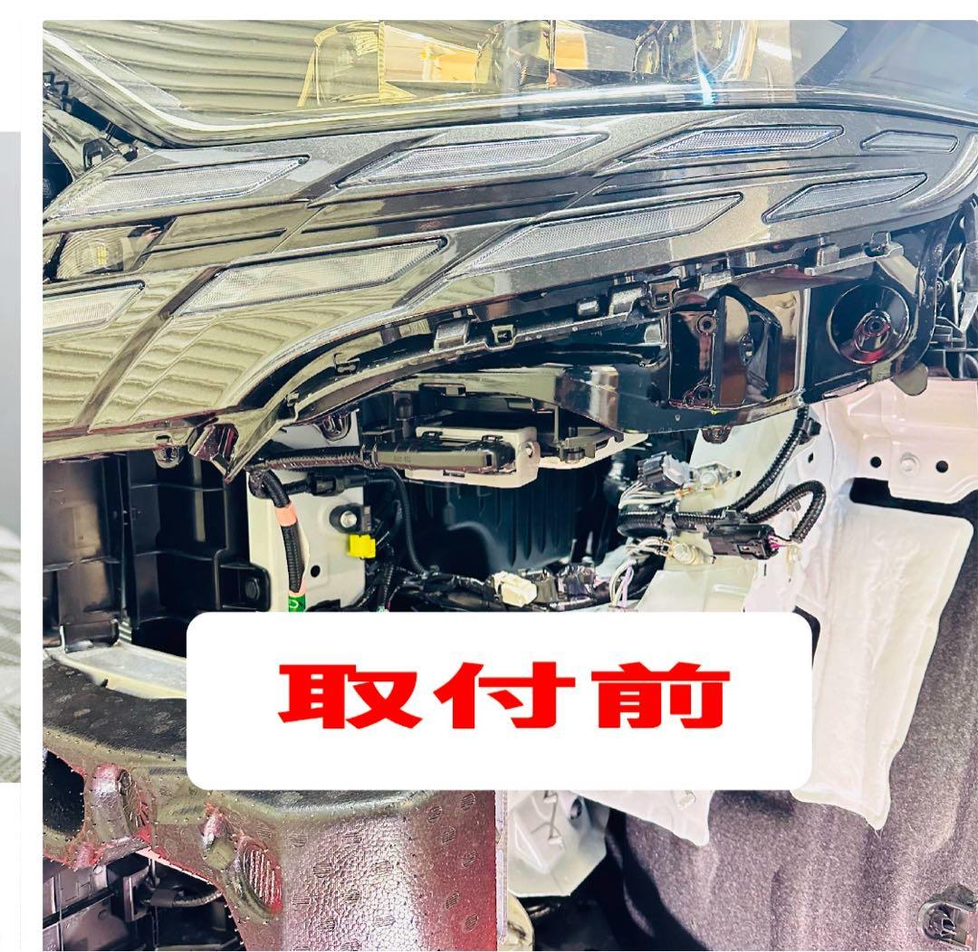 アルファード　ヴェルファイア40系CANインベーダー対策