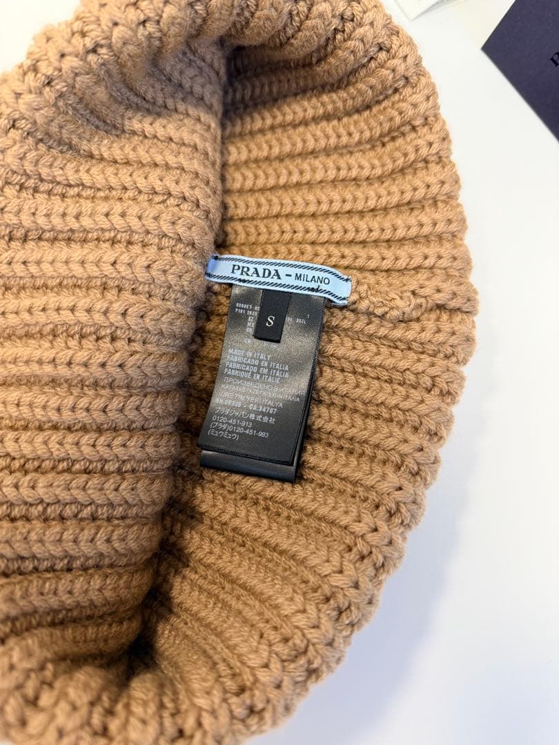 PRADA【入手困難】大人気☆ ウール ビーニー ニット帽☆キャメル