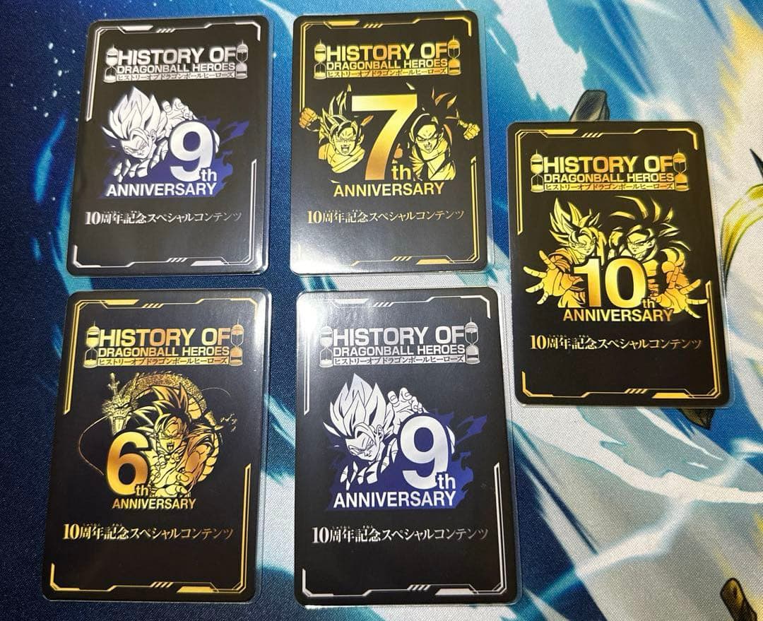 ヒストリーオブドラゴンボールヒーローズ 23枚