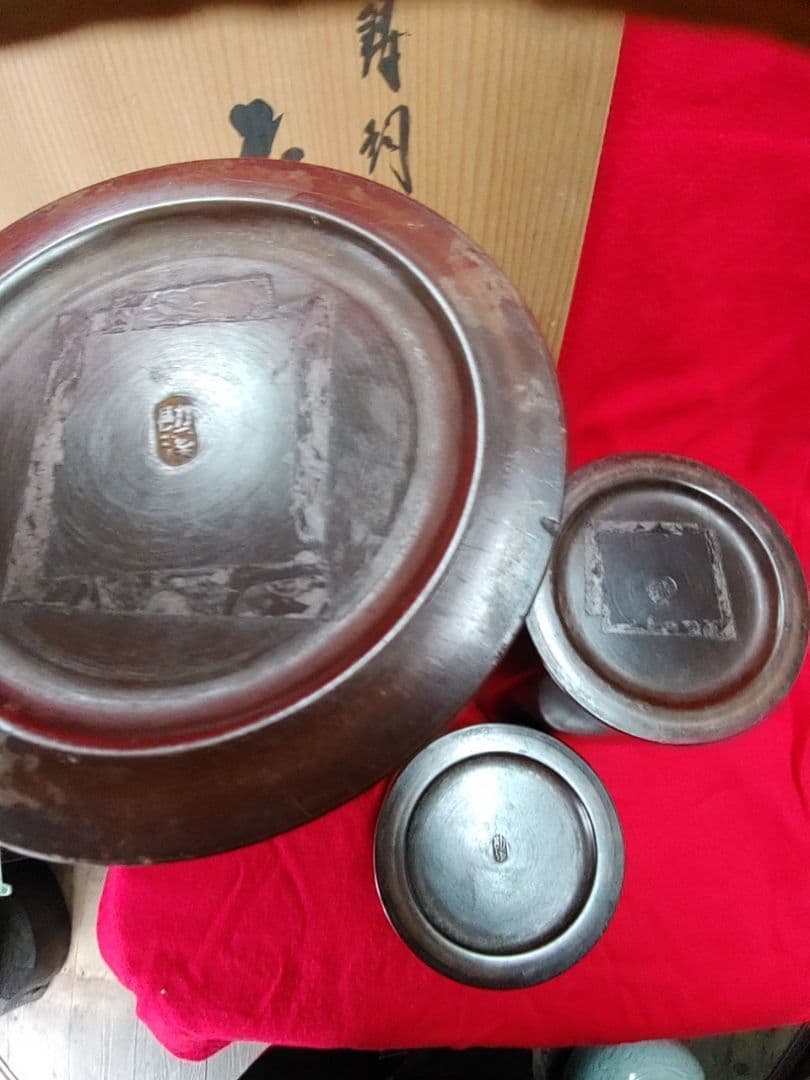鋳銅:花器[三巻花器]鋳師般若勘渓作、銅おとし付、、共