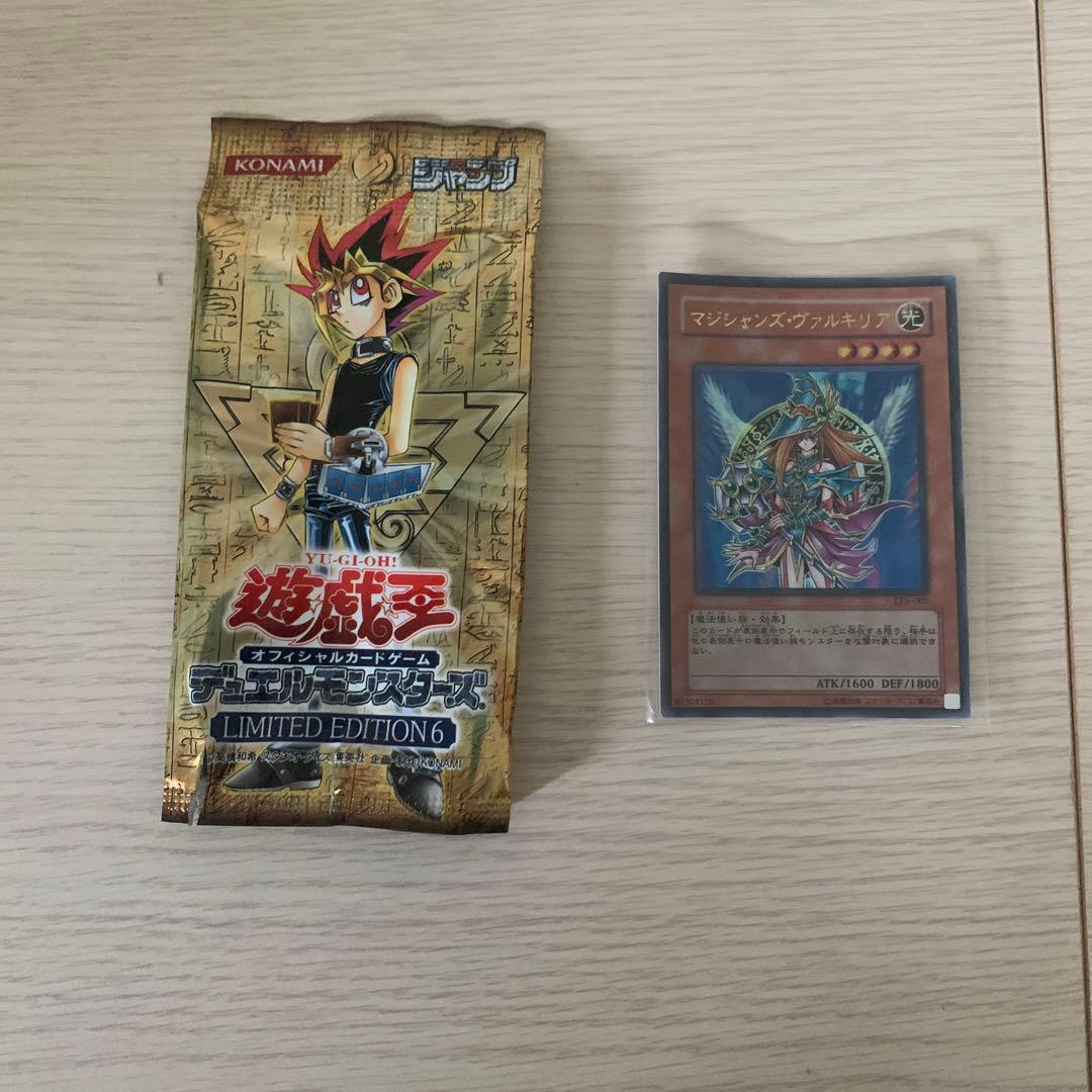遊戯王　限定カード　一部未開封　一部開封のみ