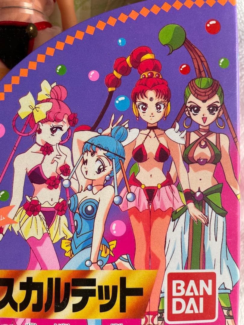 激レア☆美少女戦士セーラームーンSuper S アマゾネスカルテット