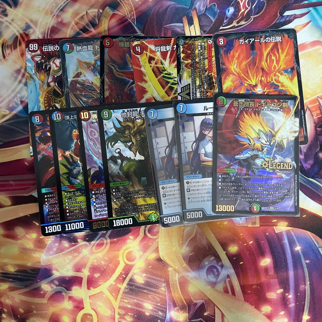 【格安デッキ】シータモルトDREAM 微高レート 2重スリーブ付き