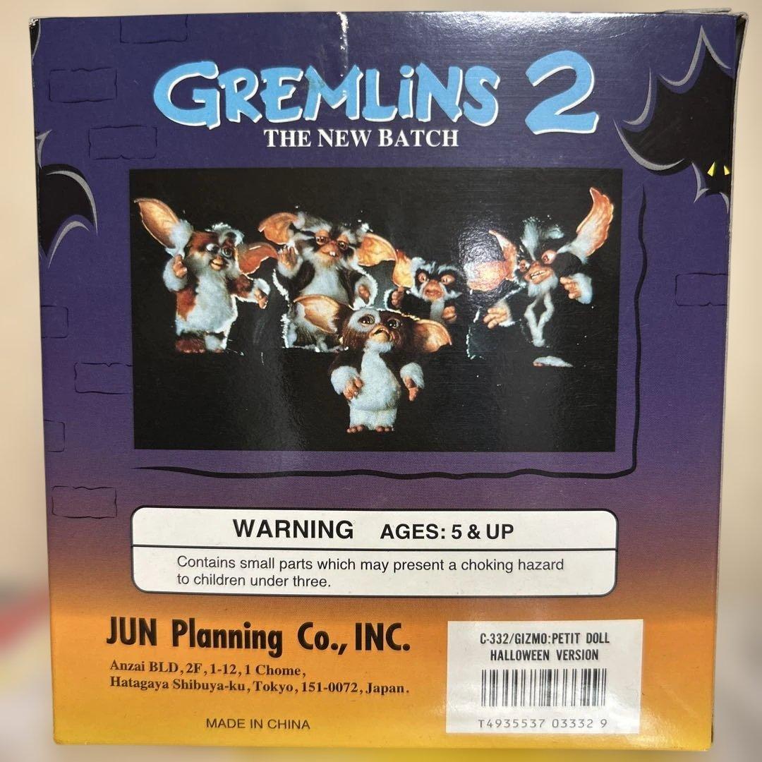 グレムリン２ギズモハロウィンプチドール