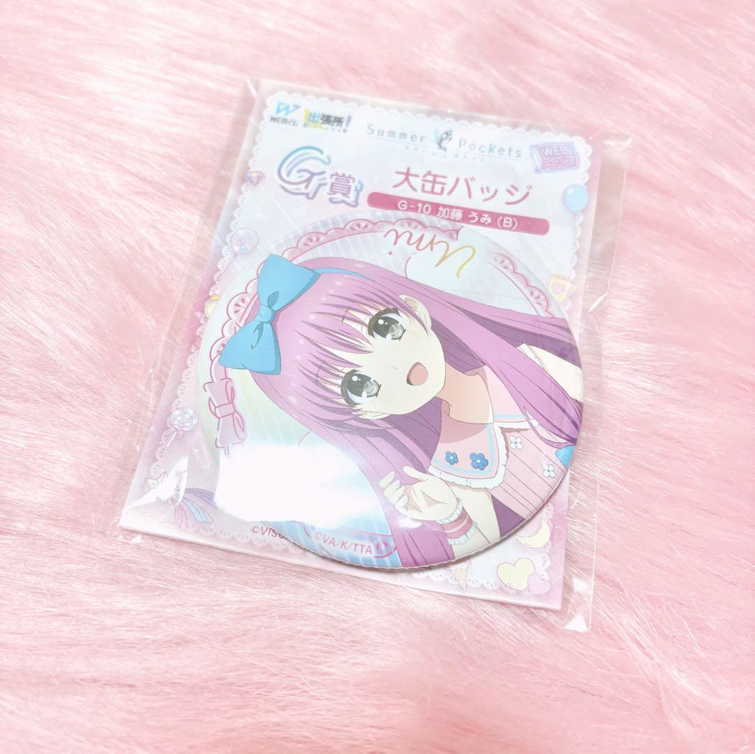 サマポケ Summer Pockets 加藤うみ 大缶バッジ ＊ - メルカリ