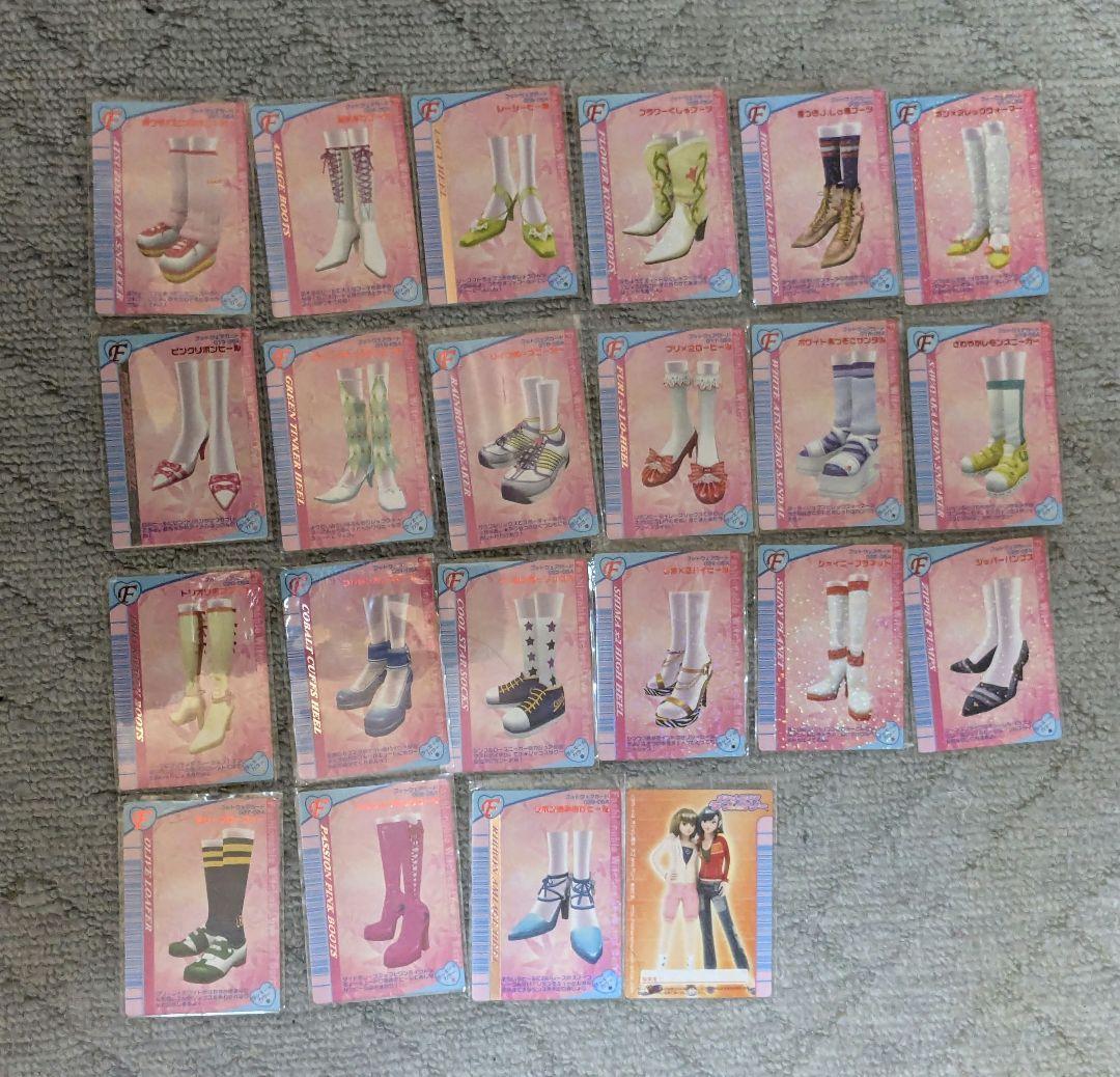 オシャレ魔女ラブandベリー