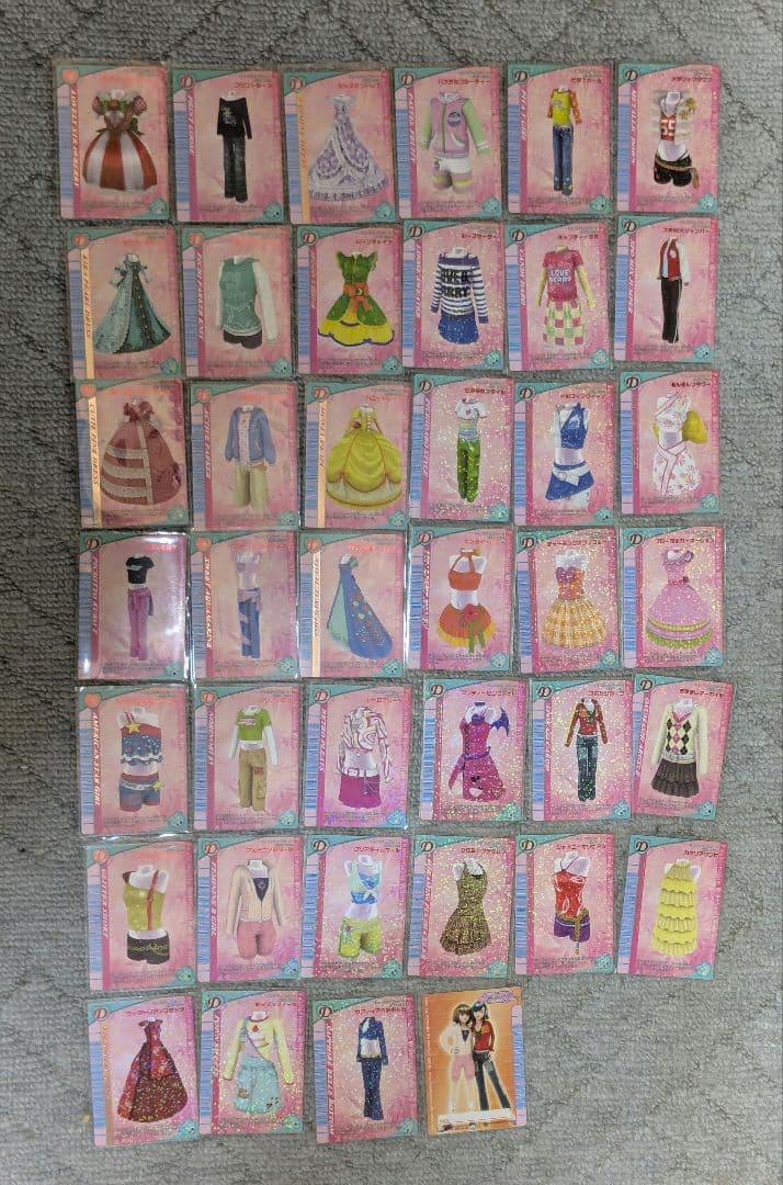 オシャレ魔女ラブandベリー