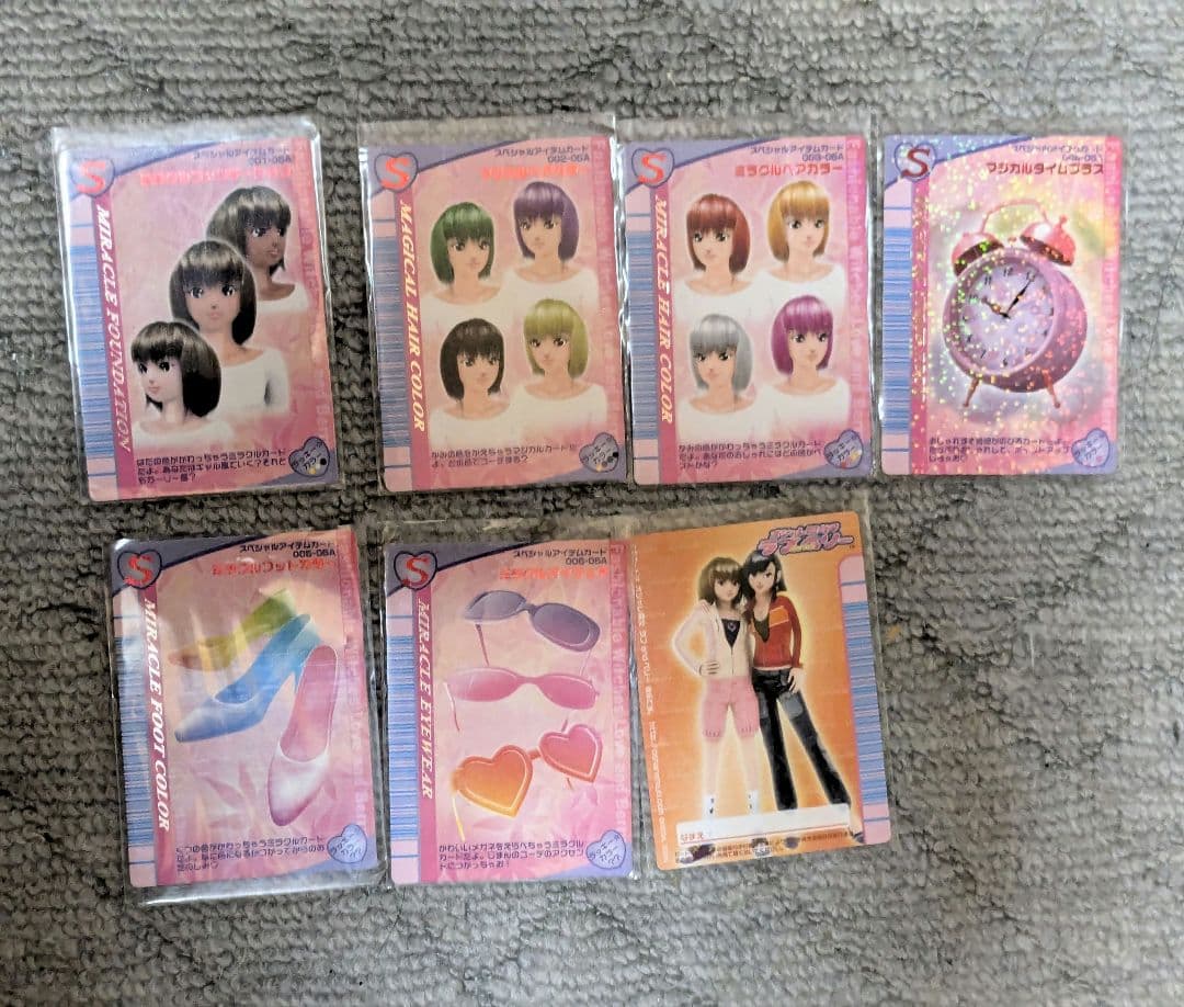 オシャレ魔女ラブandベリー