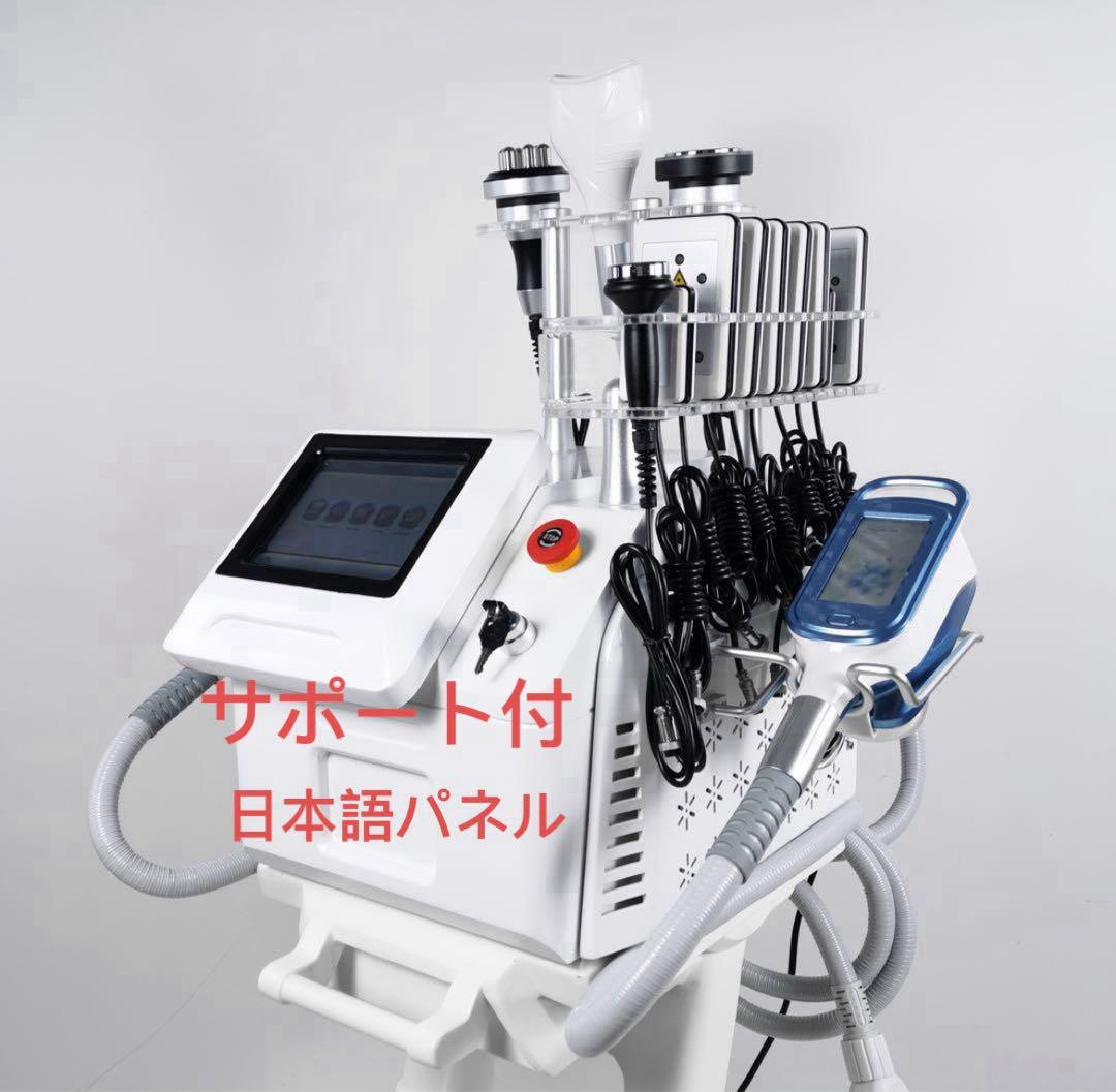 2025脂肪冷却360脂肪冷却マシン