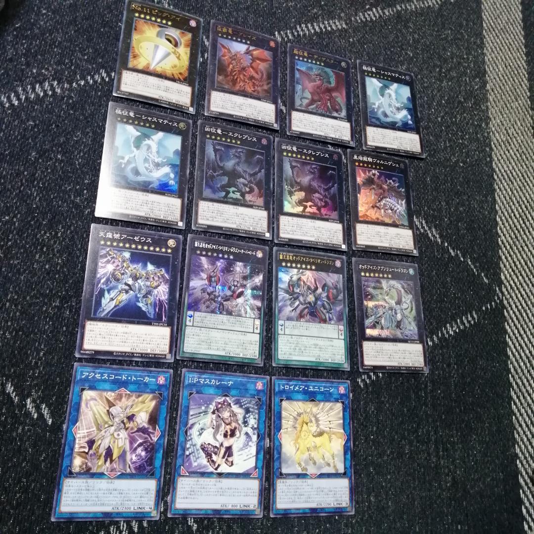 遊戯王　征竜　デッキ　ライトニング　ストリーム　[03343]