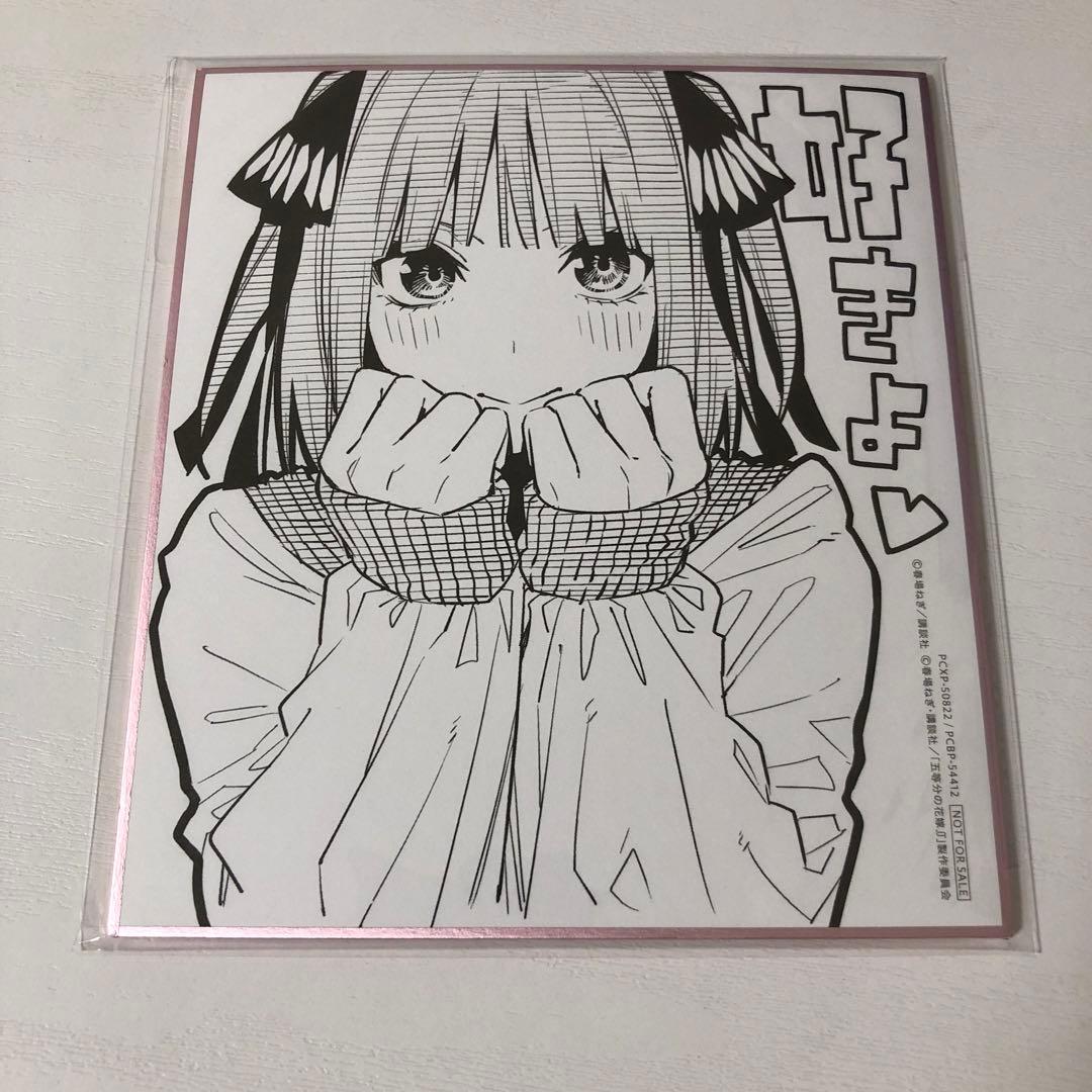 五等分の花嫁 BD DVD 購入特典 一花 二乃 三玖 四葉 五月 ミニ色紙