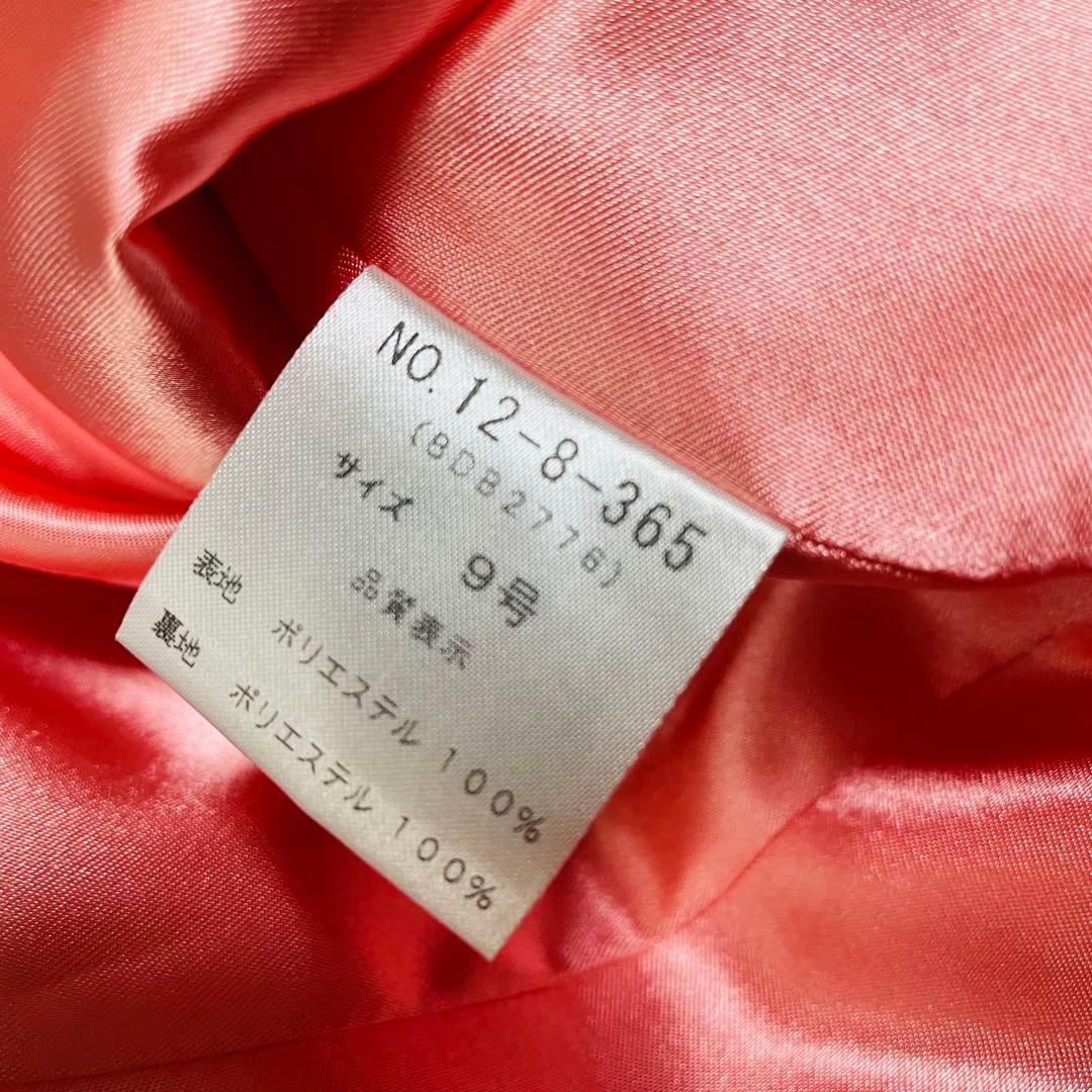 希少✨エメ✨ステージドレス 演奏会 9号 サーモンピンク 刺繍 パール A