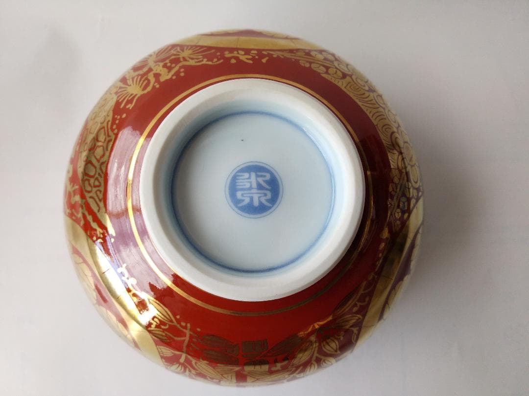 京焼 平安 勝見永泉 作 金襴手葵龍紋 茶碗 共箱 共布 茶道具 抹茶碗 新品