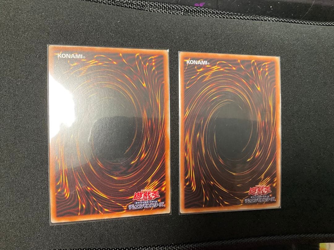 遊戯王デュエルモンスター 閉ザサレシ世界ノ冥神 プリズマ